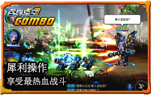 探寻最新的街机三国手游官网安卓版，带您领略最激动人心的战斗体验