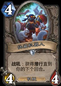 一览砰砰军团废的角色：回顾历史角色变迁与深度解析角色未来设计趋势