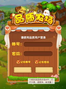 (坚果农场app)坚果加农炮：独特设计引爆美味的创新风潮