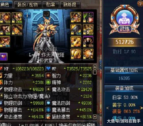 探析最强装备——天之禁诸界破碎套装:何以能够撼动万界并成为武者追求的终极战甲 探析最强装备——天之禁诸界破碎套装:何以能够撼动万界并成为武者追求的终极战甲