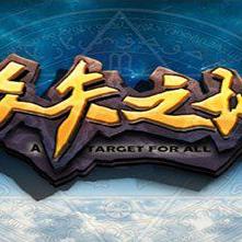 (零界召唤官网)探讨零界召唤：嘿咕游戏如何刷新你对游戏的认知？