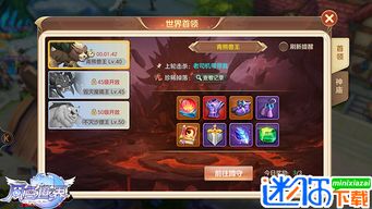 砰砰军团礼包码:抢先体验最新战斗力提升装备、限时优惠不容错过 砰砰军团礼包码:抢先体验最新战斗力提升装备、限时优惠不容错过