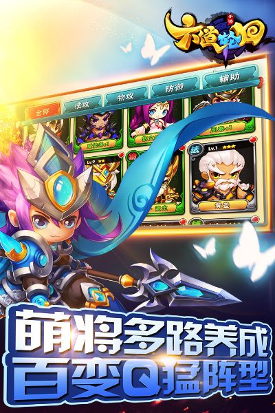 (六道轮回怎么玩)六道轮回阵容推荐:挑战极限,打造无敌战队! (六道轮回怎么玩)六道轮回阵容推荐:挑战极限,打造无敌战队!