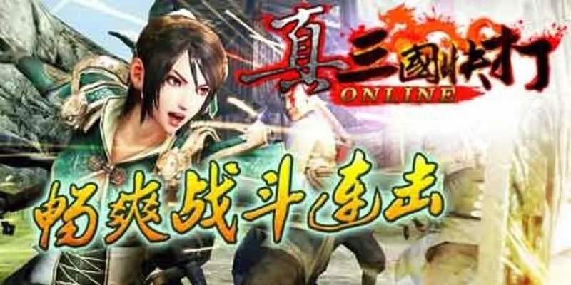 (真三国快打单机)真三国快打武力：血气方刚，战斗不息，携手征战真三国！