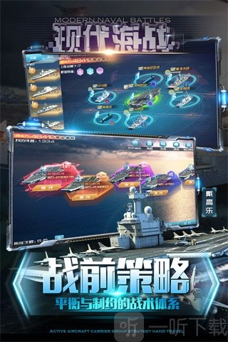 探索未知海域,征服敌方战舰!体验战舰养成计划游戏的魅力与乐趣 探索未知海域,征服敌方战舰!体验战舰养成计划游戏的魅力与乐趣