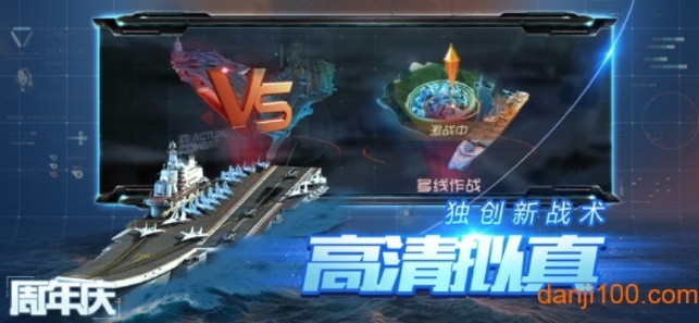 探索未知海域,征服敌方战舰!体验战舰养成计划游戏的魅力与乐趣 探索未知海域,征服敌方战舰!体验战舰养成计划游戏的魅力与乐趣