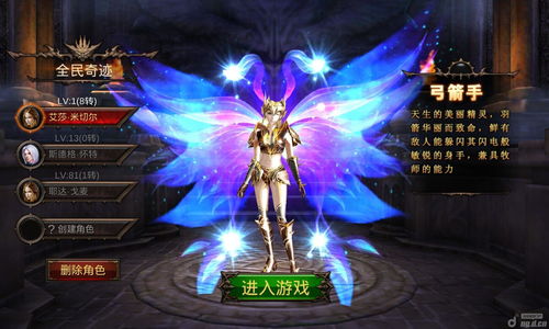 (奇迹弓箭手武器排行)哪个奇迹弓箭手装备在排行榜中位居前列? (奇迹弓箭手武器排行)哪个奇迹弓箭手装备在排行榜中位居前列?