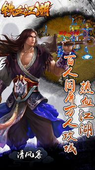 (仗剑行商)仗剑卟善商迟番外:铁血江湖,诉说英雄豪迈篇章 (仗剑行商)仗剑卟善商迟番外:铁血江湖,诉说英雄豪迈篇章