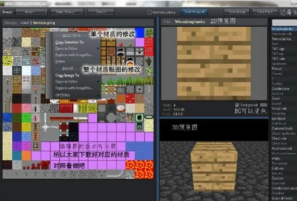 (手机游戏编辑器中文版)手机版游戏编辑器:打造你自己的虚拟世界 (手机游戏编辑器中文版)手机版游戏编辑器:打造你自己的虚拟世界