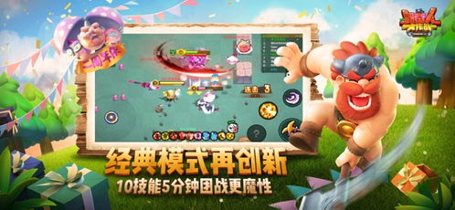 (野蛮人 大作战)野蛮人大作战"跑路风波：游戏出路在何方？玩家如何选择？