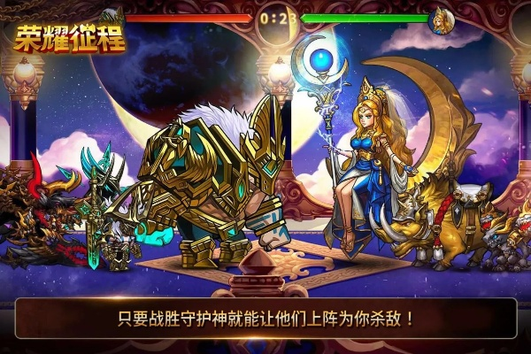 探寻力量与荣耀3：英雄传说的继续，逐梦征程再次启航，荣耀重现新辉煌