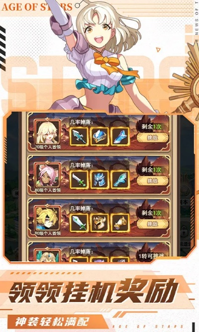 探索降神计划手游：召唤神灵与策略竞技的奇幻冒险之旅