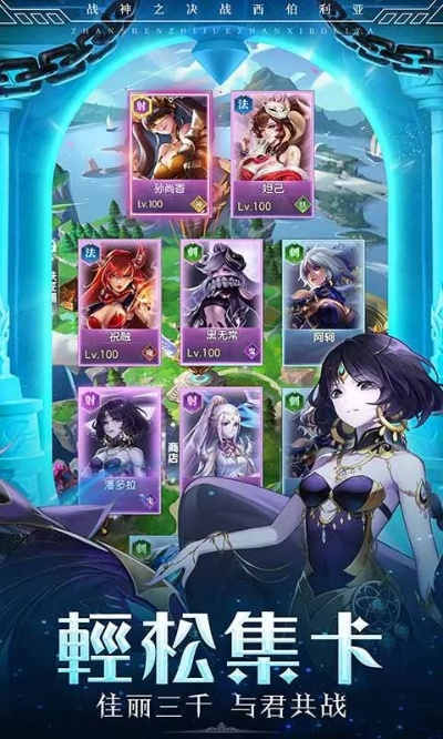 探索降神计划手游:召唤神灵与策略竞技的奇幻冒险之旅 探索降神计划手游:召唤神灵与策略竞技的奇幻冒险之旅