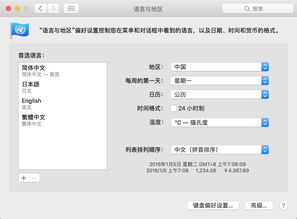 (苹果电脑无法下载app怎么办)苹果电脑无法下载软件的原因及解决方案探讨 (苹果电脑无法下载app怎么办)苹果电脑无法下载软件的原因及解决方案探讨