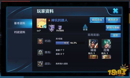 (怎么可以隐藏王者战绩)如何隐藏王者荣耀战绩？玩家们最有效的几种方法大揭秘!