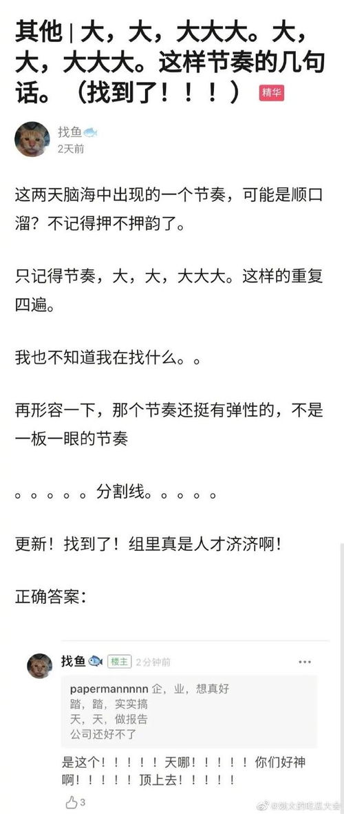 (辞·九门回忆录歌曲)九门辞回忆：歌词里的情感与回忆交织