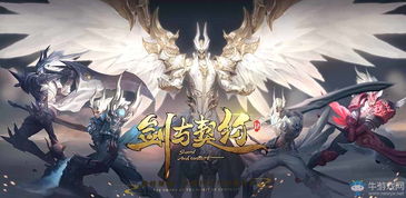 (2144剑与契约)剑与契约2024年最新消息:故事将迎来新篇章,精彩不容错过! (2144剑与契约)剑与契约2024年最新消息:故事将迎来新篇章,精彩不容错过!