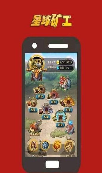 (矿工手机版下载)矿工行动内置Mod菜单详解：如何使用和定制你的游戏体验