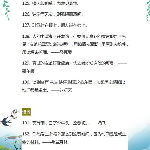 (带有多多的词语)探索带有‘多多’的成语，揭示它们在语言中的独特魅力与应用