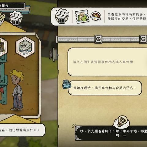 (巴别官方游戏平台)探索巴别号漫游指南Steam徽章:发现全新的虚拟世界 (巴别官方游戏平台)探索巴别号漫游指南Steam徽章:发现全新的虚拟世界