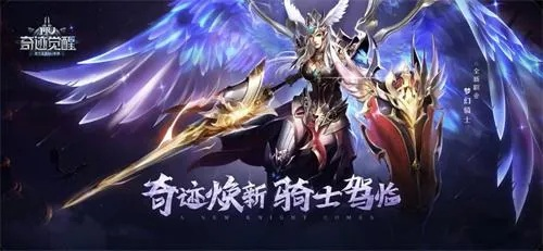 2023年神曲手游最新版本全方位攻略与新玩法揭秘,让你轻松征战冒险世界 2023年神曲手游最新版本全方位攻略与新玩法揭秘,让你轻松征战冒险世界