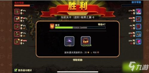 (放置军团攻略最佳搭配阵容)放置军团11-20章攻略:打造强大军团,征战战场,征服敌人的秘籍 (放置军团攻略最佳搭配阵容)放置军团11-20章攻略:打造强大军团,征战战场,征服敌人的秘籍