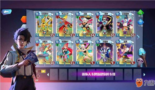 (命运决斗)命运决战游戏已下架？最新消息揭秘命运决战是否不再可玩