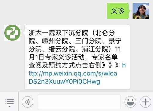 (市三皮肤科怎么样)市三皮肤科医院电话号码及专家预约服务一览