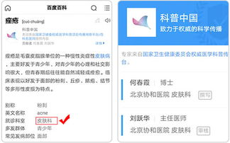 (市三皮肤科怎么样)市三皮肤科医院电话号码及专家预约服务一览 (市三皮肤科怎么样)市三皮肤科医院电话号码及专家预约服务一览