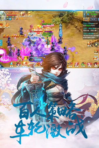 (聚仙手游官网下载)探寻聚仙的乐趣:聚仙还能玩吗?带你重温那些精彩瞬间! (聚仙手游官网下载)探寻聚仙的乐趣:聚仙还能玩吗?带你重温那些精彩瞬间!