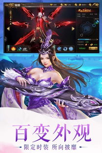 (聚仙手游官网下载)探寻聚仙的乐趣:聚仙还能玩吗?带你重温那些精彩瞬间! (聚仙手游官网下载)探寻聚仙的乐趣:聚仙还能玩吗?带你重温那些精彩瞬间!