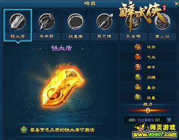 (荣耀崛起游戏攻略)荣耀崛起0.1折，战无不胜，豪取胜利，一统天下，永垂不朽！