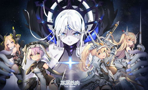 (苍雾残响原画)苍雾残响日文名：霧の遺響、哭声絶えぬ灰靄