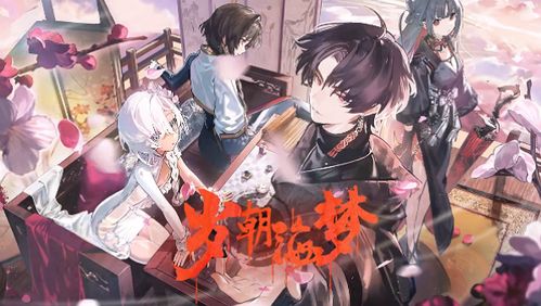(苍雾残响原画)苍雾残响日文名:霧の遺響、哭声絶えぬ灰靄 (苍雾残响原画)苍雾残响日文名:霧の遺響、哭声絶えぬ灰靄