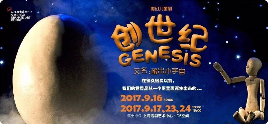 (创世纪问题解答)探寻未知之谜:创世纪攻略探索新世界的奥秘 (创世纪问题解答)探寻未知之谜:创世纪攻略探索新世界的奥秘