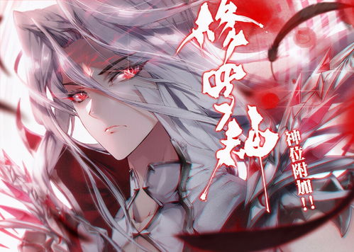 (斗罗大陆三笔趣阁无弹窗)斗罗大陆3笔趣阁无弹窗免费：全文免费阅读，热门小说网站推荐