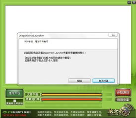 (龙之谷报错解决办法2020)龙之谷器无响应，如何解决？快速排查与修复故障的方法分享