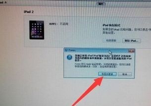 当学生平板电脑密码忘了怎么办?教你简单有效的解决方法及预防措施 当学生平板电脑密码忘了怎么办?教你简单有效的解决方法及预防措施