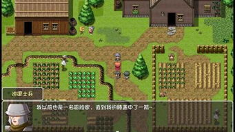 (传奇生物电脑版)探寻传奇生物PC版安装包：全新冒险等着你！