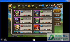 (传奇生物电脑版)探寻传奇生物PC版安装包:全新冒险等着你! (传奇生物电脑版)探寻传奇生物PC版安装包:全新冒险等着你!