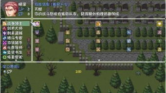 (传奇生物电脑版)探寻传奇生物PC版安装包:全新冒险等着你! (传奇生物电脑版)探寻传奇生物PC版安装包:全新冒险等着你!