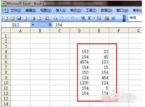 选择一个适合你的需求的表格软件:哪种表格软件最适合你的工作和生活? 选择一个适合你的需求的表格软件:哪种表格软件最适合你的工作和生活?