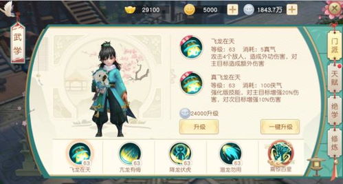 探讨人职业强弱：对比分析齐天战佛中各角色的职业能力和影响力