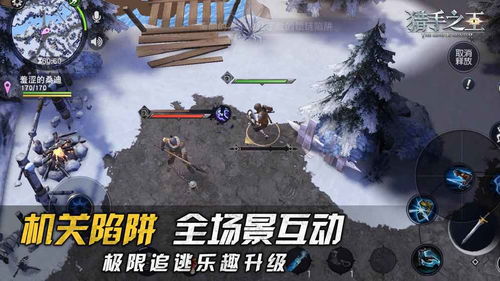 (猎手之王官方版)猎手之王2官网下载：全新版本上线，心动不如行动！