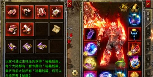 (星耀传说官网)星耀传说：如何脱颖而出并在星耀传说中成为传奇？