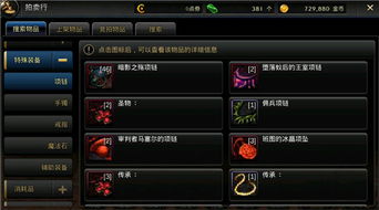 (第六世界无限模式)玩家疯狂期待的游戏《第六世界》停服,玩家们的反应如何? (第六世界无限模式)玩家疯狂期待的游戏《第六世界》停服,玩家们的反应如何?