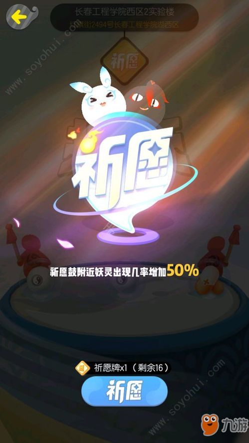 (神明sama)连夜通宵一口气看完神明擂台战：细节揭秘与精彩推荐