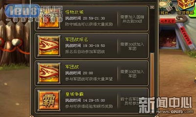 (皇城怎么打)探索皇城战的激活码获取秘诀，畅享游戏全新体验的完整指南