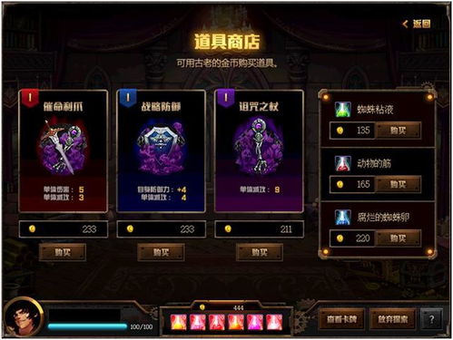 (皇城怎么打)探索皇城战的激活码获取秘诀,畅享游戏全新体验的完整指南 (皇城怎么打)探索皇城战的激活码获取秘诀,畅享游戏全新体验的完整指南