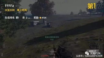 以沉浸式体验评析:属于游戏迷的第一人称吃鸡游戏推荐,带你领略真实战场的震撼 以沉浸式体验评析:属于游戏迷的第一人称吃鸡游戏推荐,带你领略真实战场的震撼